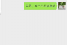 福州专业要账公司如何查找老赖？